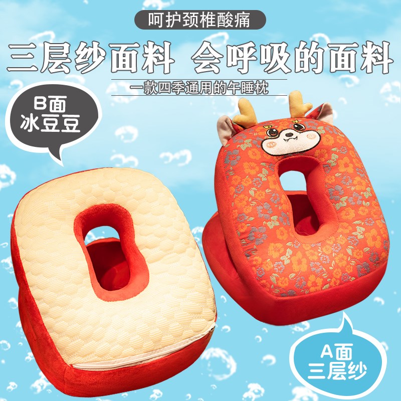 午睡枕办公室午睡神器小学生午休趴枕桌上儿童趴睡枕睡觉抱枕靠垫