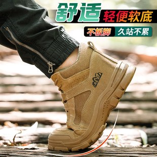 劳保鞋 透气防砸防刺穿工地耐磨超轻便软底安全工作 男新款 高帮夏季