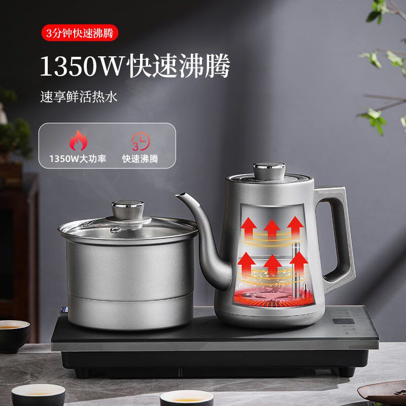 开品全自动底部上水电热水壶烧水泡茶炉煮茶功夫茶桌嵌入式套装