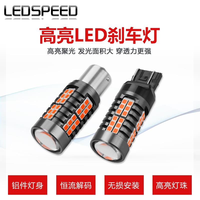适用指南者自由侠牧马人大切诺基指挥官自由客LED刹车灯后雾灯