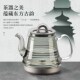 全自动双上水电热烧水壶茶桌台一体泡茶专用嵌入式 钛茶炉茶具套装