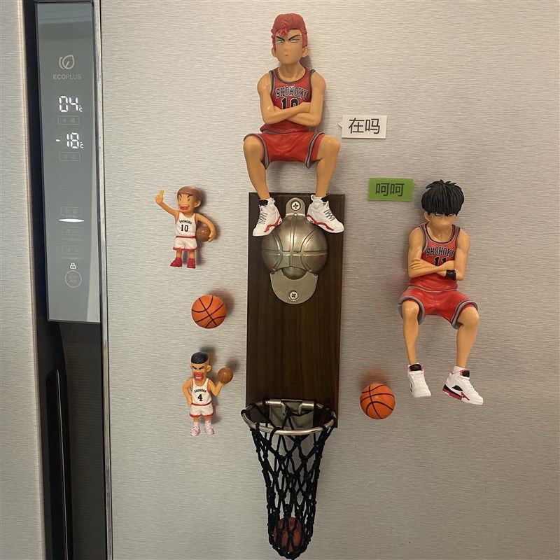 网红篮球壁挂式啤酒起子软磁铁冰箱贴开瓶器灌篮高手瓶盖瓶冰箱贴,家居饰品,冰箱贴,淘宝优惠券,粉丝福利购,淘宝优惠卷