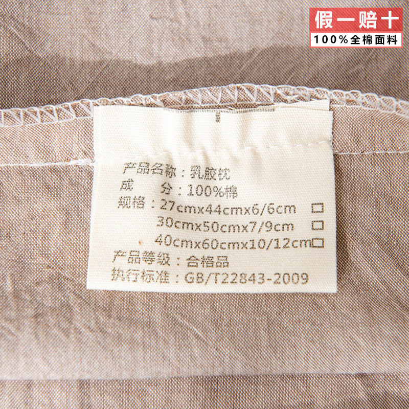 水洗棉纯棉乳胶枕套一对装乳胶枕头专用枕套60x40单人儿童50x30