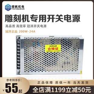 开关电源盒 12A 48V 800w 驱动器电源质保一年 70V 雕刻机电源