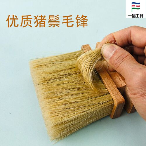 日洋艺术毛刷涂料质感漆幻彩砂混色扫色艺术漆猪鬃毛刷子扫砂工具