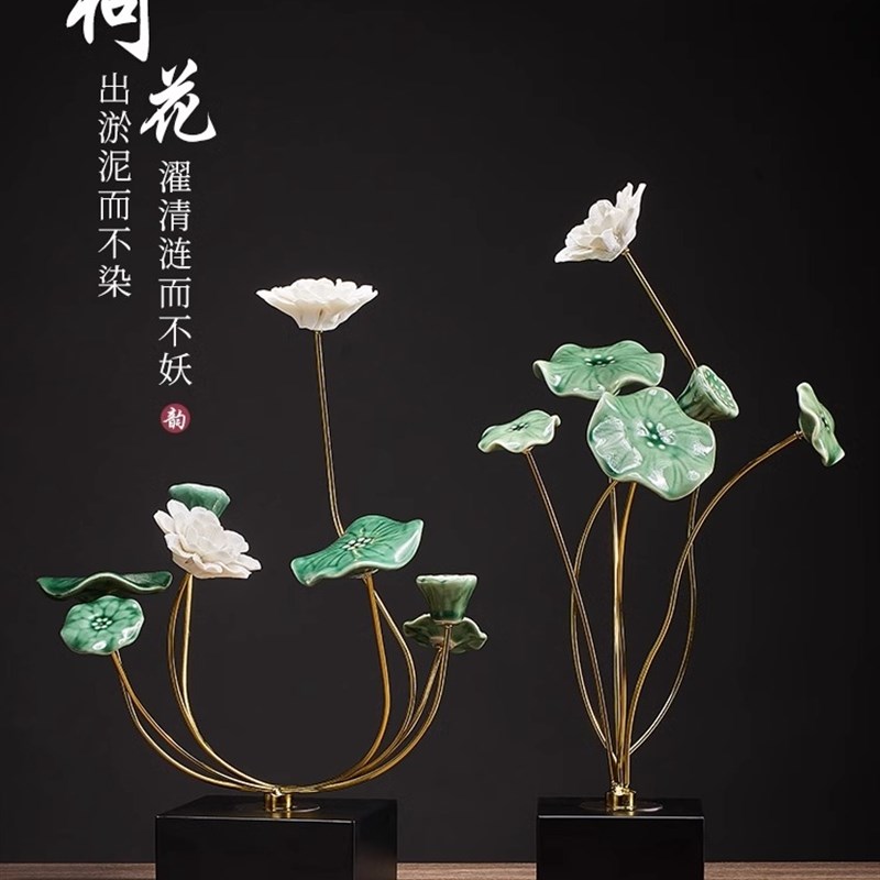 荷花荷叶陶瓷金属摆件装饰品工艺礼品摆饰电视柜玄关酒柜家居轻奢