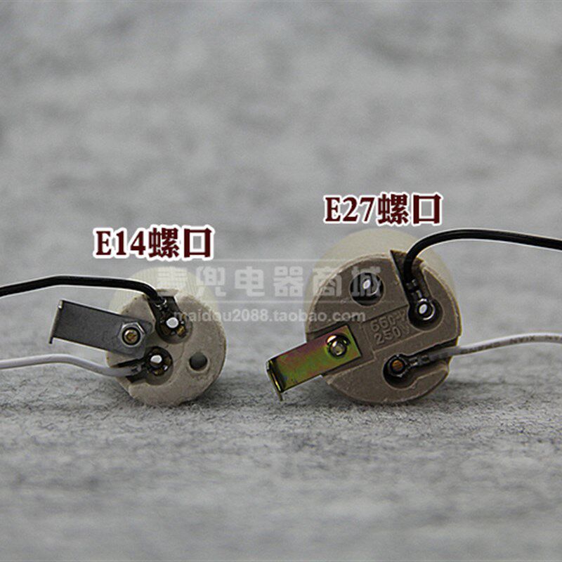 家用e14e27螺口陶瓷灯头灯座吸顶灯改装灯头7字脚灯头耐高温带线