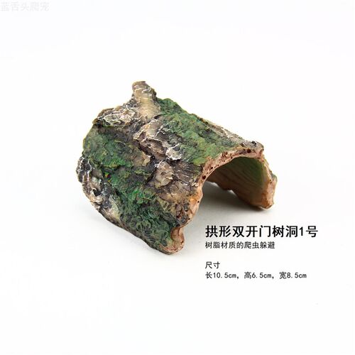 爬虫饲养盒箱造景蜘蛛蝎守宫蜥蜴陆龟树洞窝躲避屋洞穴 合集包邮