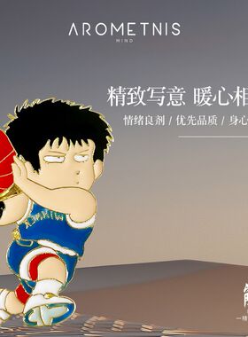 灌篮高手钥匙扣男生高级精致流川枫书包挂件樱木花道挂饰车钥匙链