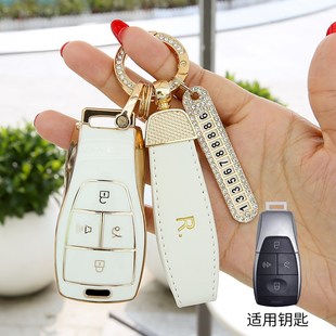 bj20 eu7 bj80专用车包扣壳女 eu5 适用北京x7钥匙套北汽吉普bj40