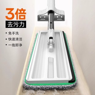 卫生间吸水拖地墩布 邦太拖把家用免手洗平板拖懒人一拖净拖布新款