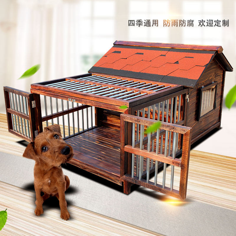 防水防雨户外实木狗屋狗房子大型犬封闭式木质狗别墅可拆洗狗笼子