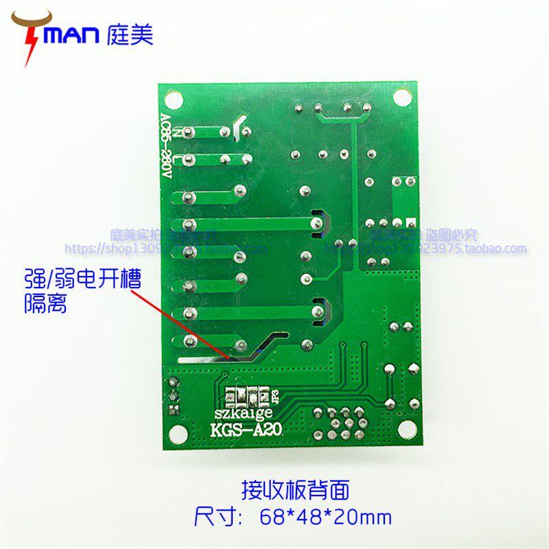 灯具免布线86墙壁随意贴无线遥控开关模块接收器220V 两2路学习型