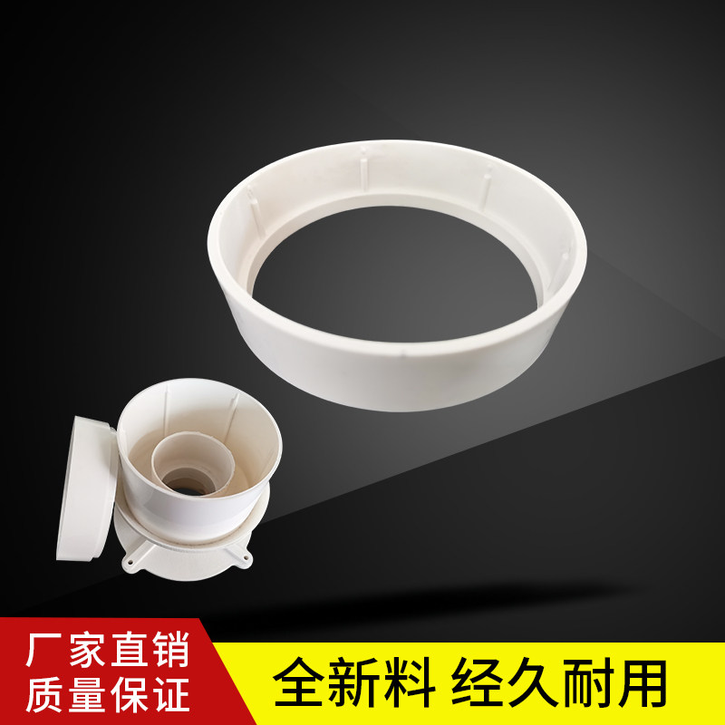 PVC阳台预埋2公分地漏增高圈50*90mm国标加厚 直插 防臭 预埋管件