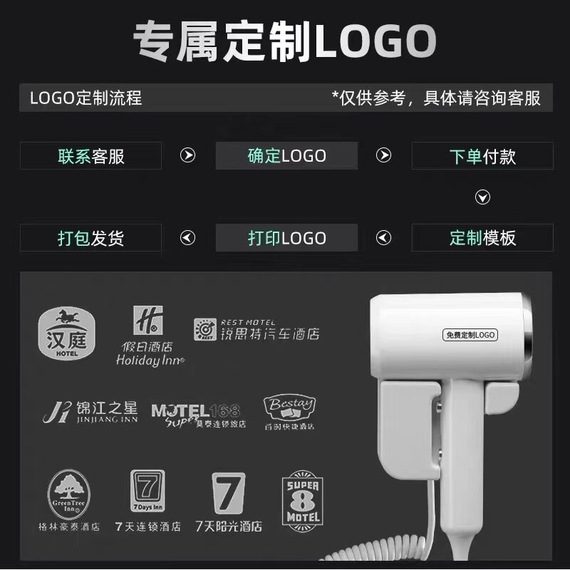 定制酒店壁挂式吹风机家用室内卫生间电吹风筒宾馆浴室挂墙免打孔