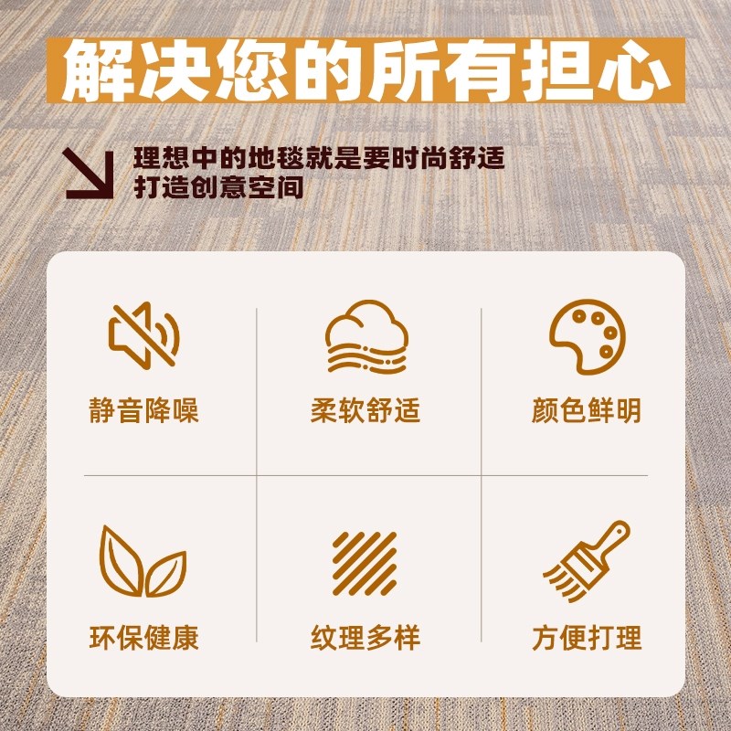 大面积整铺地毯办公室水泥地台球厅直接铺商用大块宾馆地毯厚提花