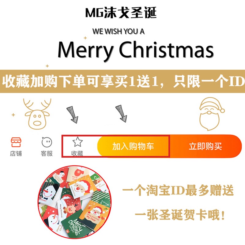 2020圣诞节装饰用品汽车圣诞树桌旗餐桌装扮桌布居家气氛布置餐垫