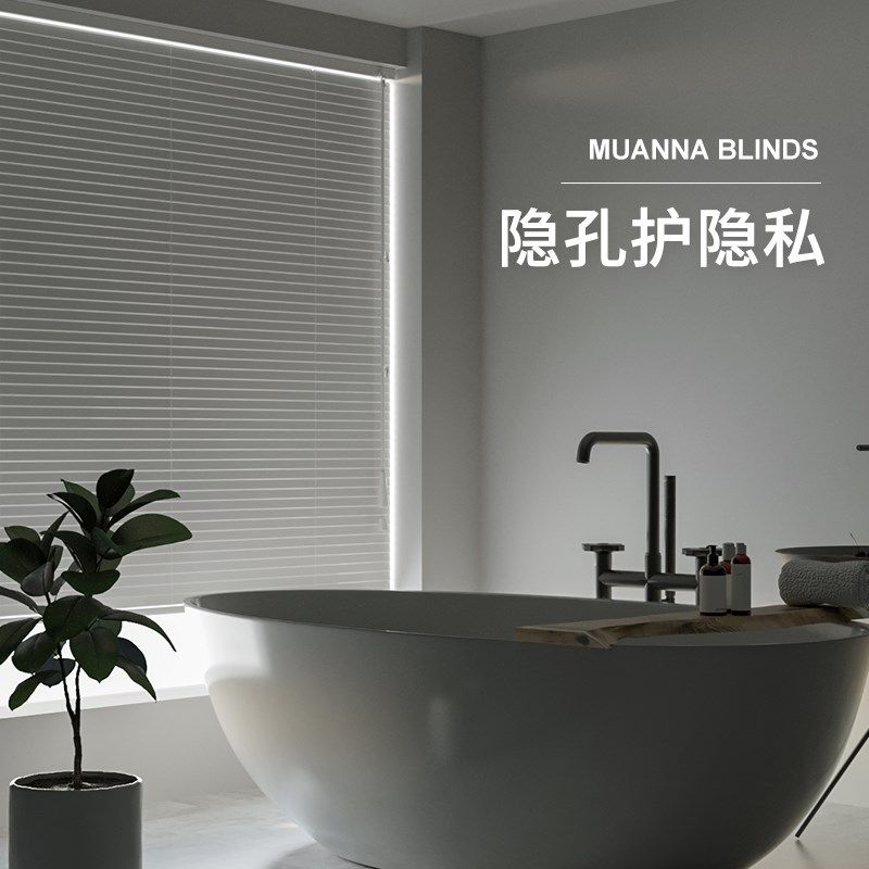 一线通铝合金百叶窗帘免打孔卫生间防水浴室厕所厨房办公室百页帘