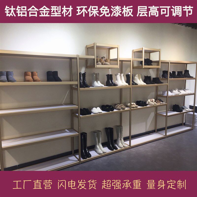 定制鞋店鞋架货架展柜商场陈列架多层拆装童鞋箱包架橱窗展架包邮