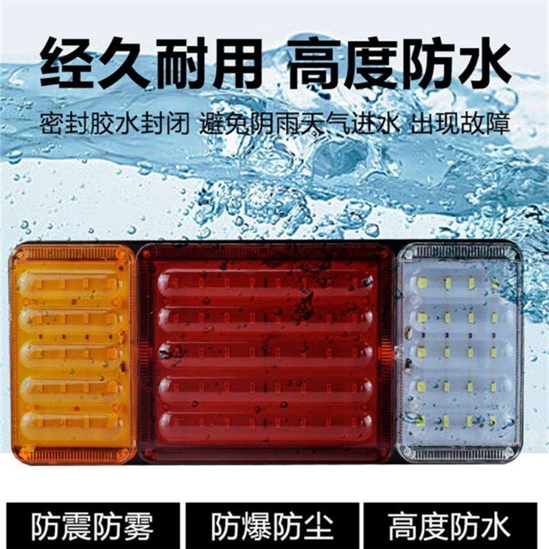 6D尾灯总成140-2货车后尾灯工程车农用车超亮led爆闪刹车灯12v24v