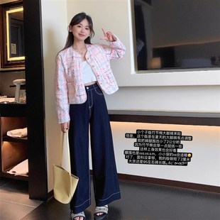 150xs 高腰显高显瘦垂感休闲裤 小小家 小个子竹节棉大摆阔腿牛仔裤