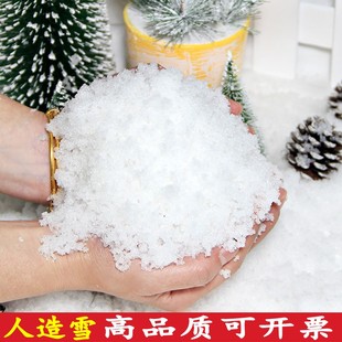 人造雪人手工兑水变假雪粉花飘雪圣诞树雪地棉橱窗摄影拍戏照道具