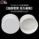 PVC管帽堵帽160 闷盖管堵水管闷头 200堵头给水管堵125管盖白蓝灰