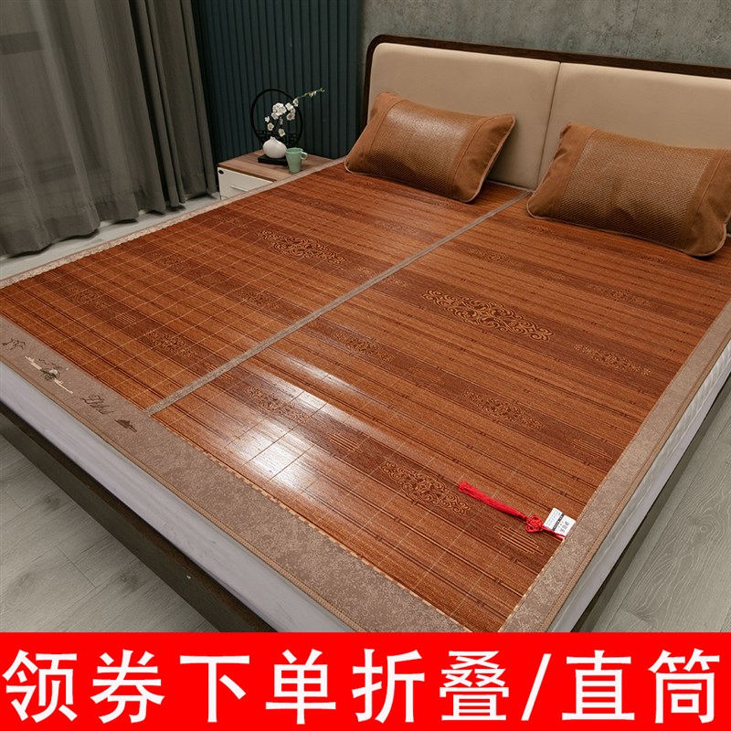 凉席家用竹席可折叠席子冬夏两用学生宿舍床上夏天竹子夏季草席