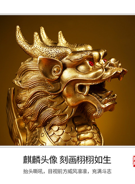 黄铜麒麟摆件一对踩八卦火麒麟摆件家居办公室装饰客厅桌面工艺品