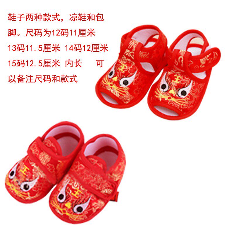 宝宝周岁礼服夏装生日抓周唐装男女婴儿春秋服百岁服红色喜庆礼服