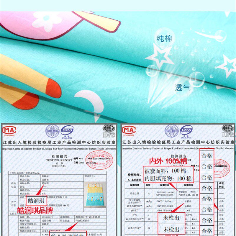 儿童睡袋大人春秋防踢被春夏季薄款初中生中大童宝宝成人室内纯棉