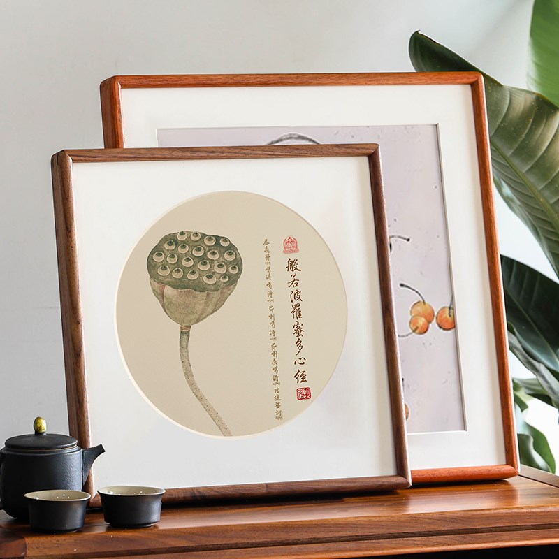 实木榫卯圆角画框书法字画自装相框素描黑胡桃木色装裱相框架挂墙