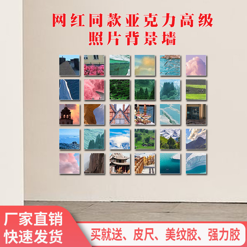 亚克力照片框卡槽透明插槽6寸艺术舞蹈美术学校照片墙学生风采照