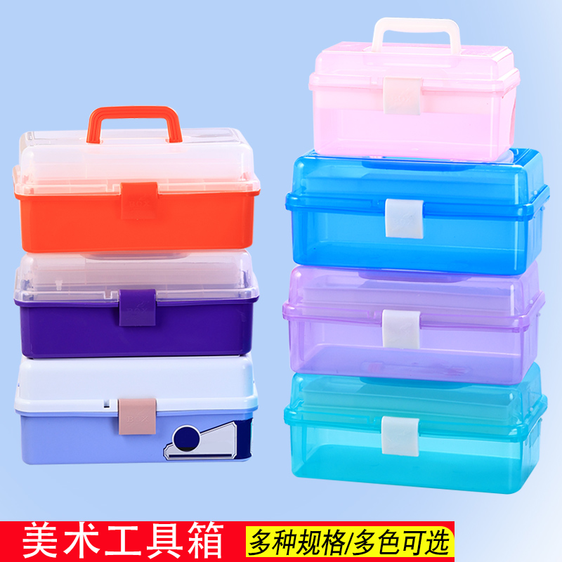 水粉颜料工具箱美术绘画儿童学生用画箱画具画材收纳盒毛笔书法国