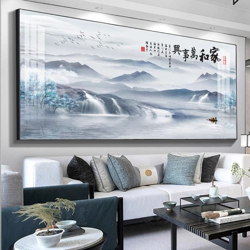 新中式九鱼图家和万事兴装饰画大气山水国画客厅沙发背景墙壁挂画