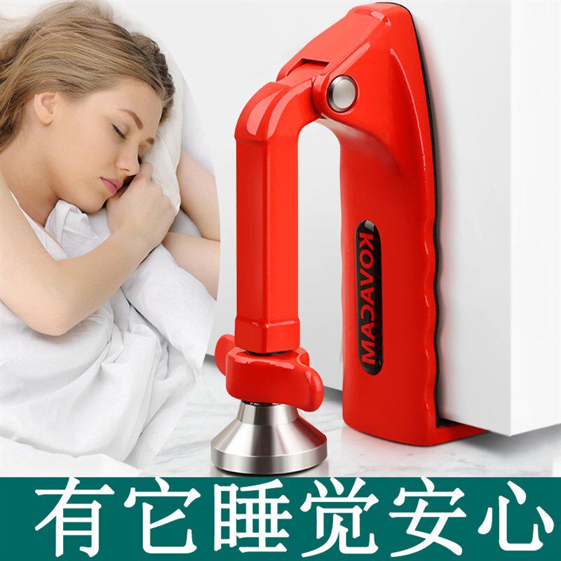 阻门器女生独居防盗顶门器家用酒店旅行独居报警挡门器门阻防盗门