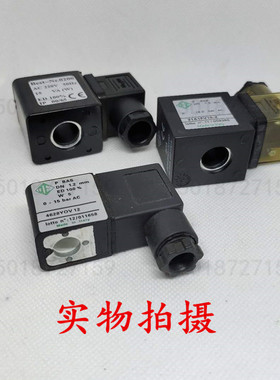 电磁阀线圈5729Y0V10 4628Y0V12 加载阀31A1FV15-Z 5578FV20-Z