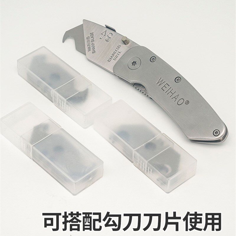 重型不锈钢折叠美工刀 壁纸刀架 勾刀电工电缆扒皮剥线剥皮专用刀