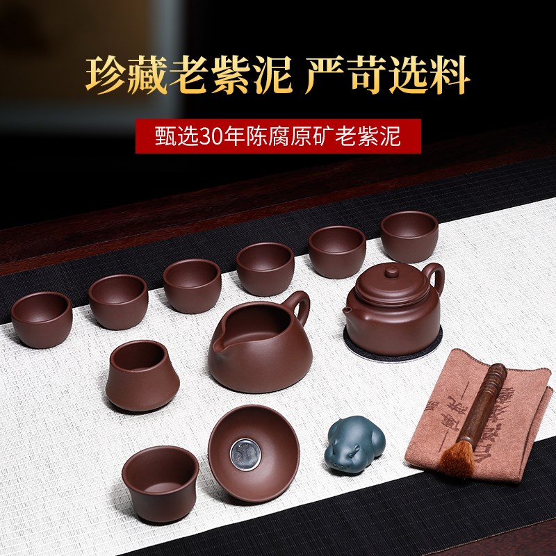 宜兴紫砂壶套装原矿纯全手工名家用功夫老紫泥泡茶壶德钟整套茶具