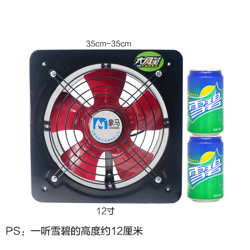 双向换气扇窗式强力排风扇厨房抽风机抽油烟风扇12寸排气扇大功率