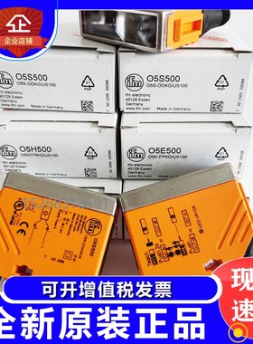 易福门O5P500 O5H200 O5H500 O5P200 O5S500O5E500光电开关传感器