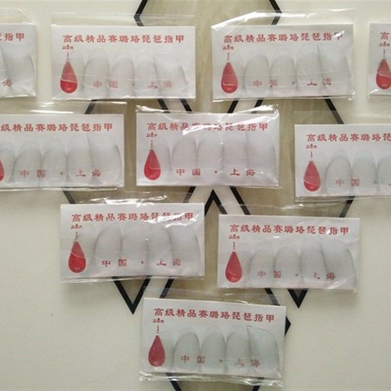 赛璐璐琵琶指甲纯透明初学者练习成人儿童指甲专业演奏乐器指甲