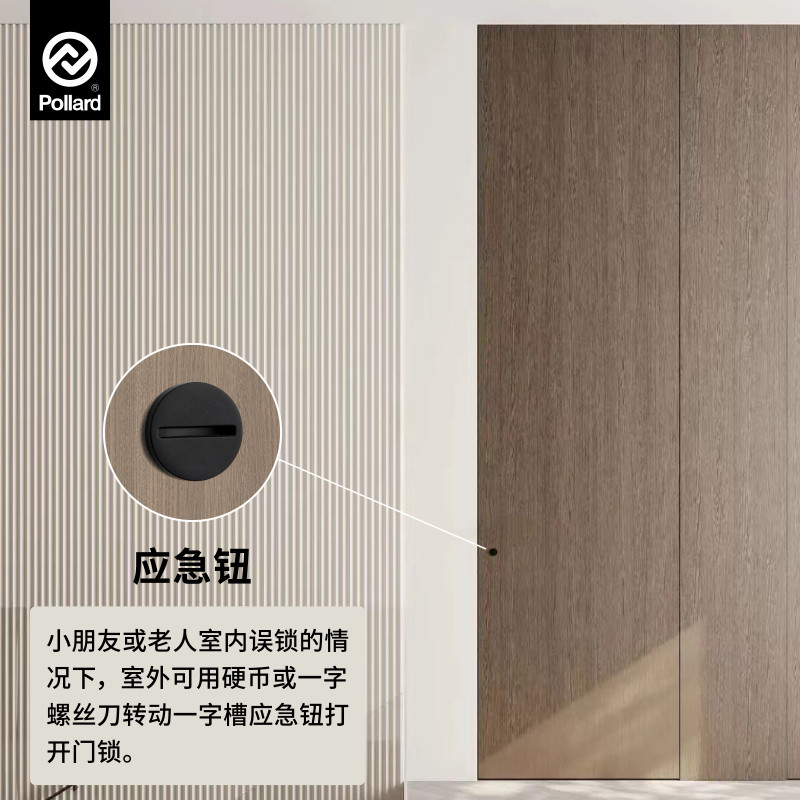 博拉德隐形门锁单面锁暗锁室内卧室背景墙门隐藏门锁室外带应急钮