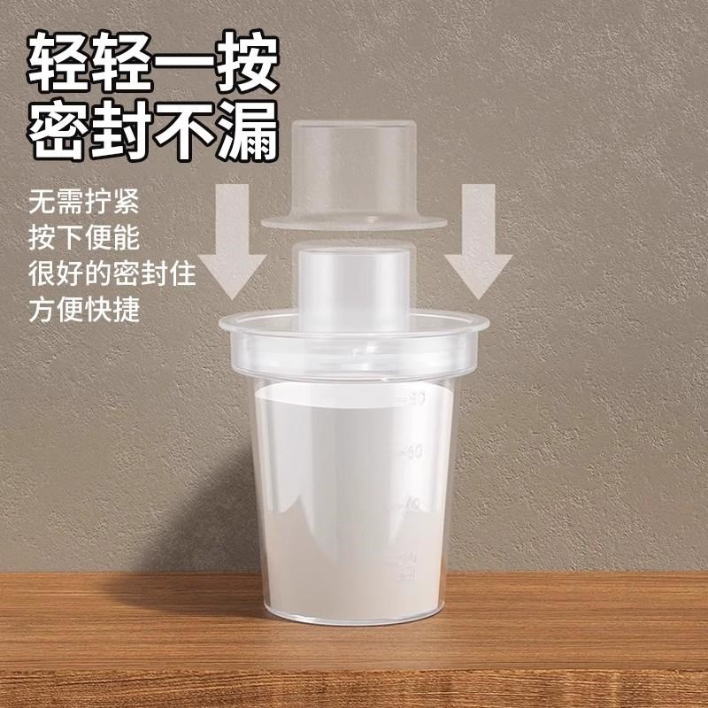 婴儿奶粉分装盒外出便携式新生儿宝宝辅食米粉收纳密封防潮储存罐
