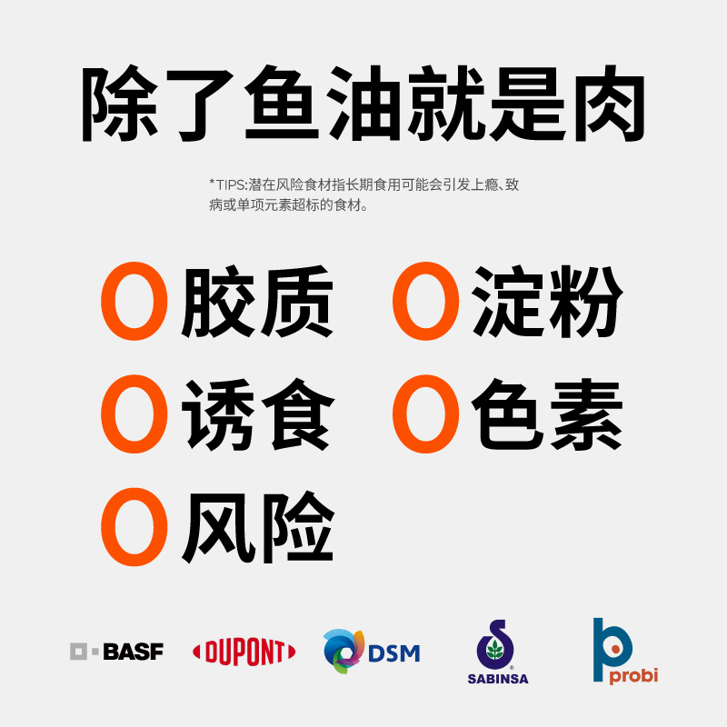 【柿子菌】万物一口猫条 猫零食 omega3鱼油美毛防掉毛 猫咪湿粮