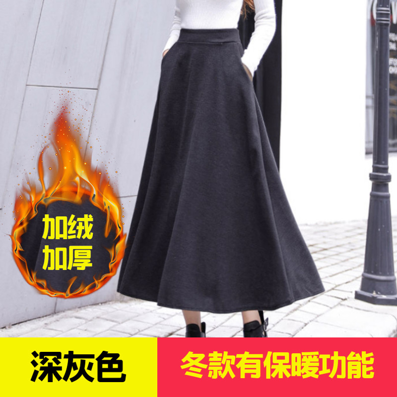 2021超火新品大摆长裙高腰弹力松紧大码A字女学生显瘦秋冬半身裙