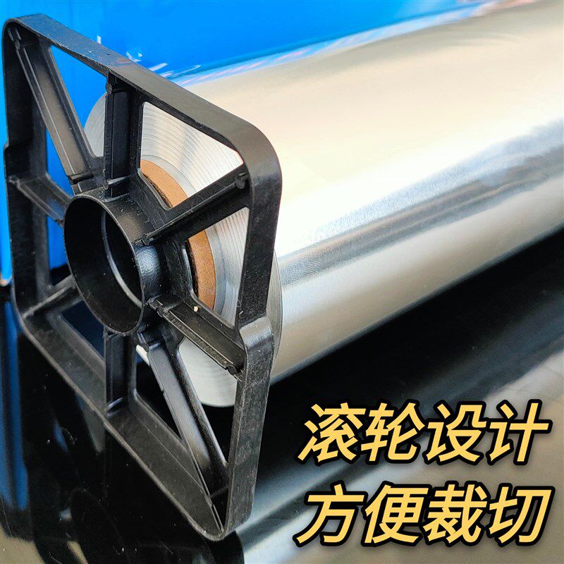 18微米615锡纸商用烤箱打包大卷保鲜包装保鲜垫盘子613铝箔锡纸