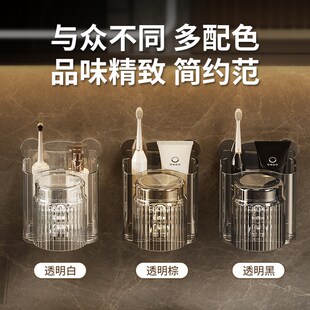 牙刷置物架免打孔漱口杯刷牙杯壁挂式电动牙刷牙膏收纳架子杯子