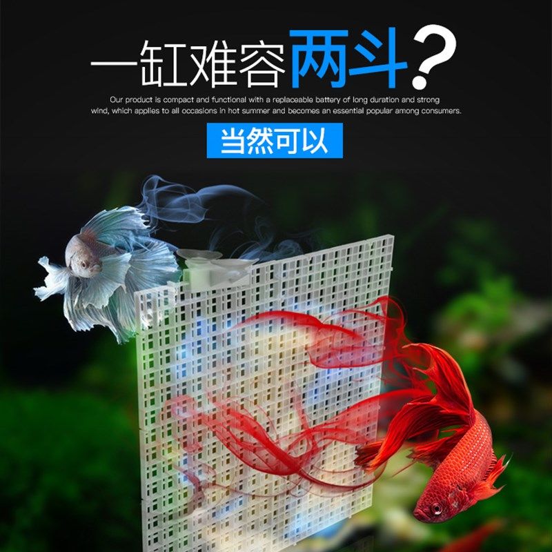 商用酒店饭店鱼缸海鲜店池水产缸鱼池专用隔离板分隔挡板隔板隔断