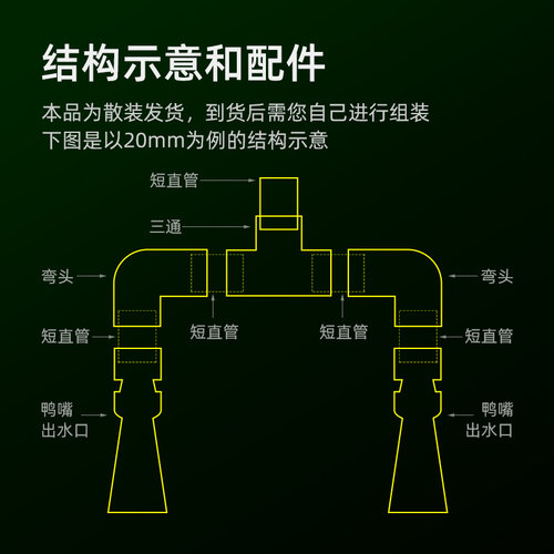 牛角出水口背包过滤出水口鸭嘴出水口底滤鱼缸亚克力透明水管件